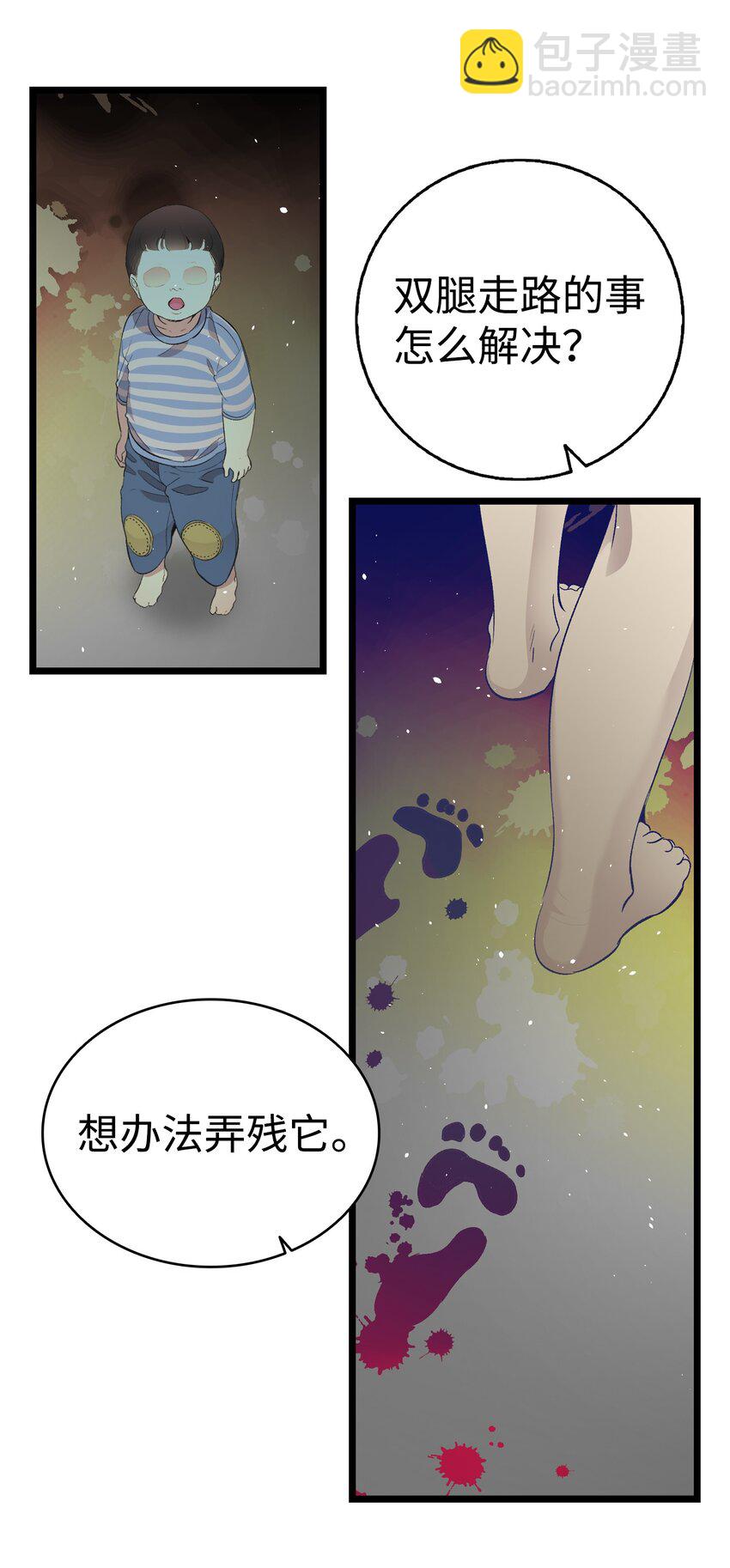 151 改革(1/2)-第151话