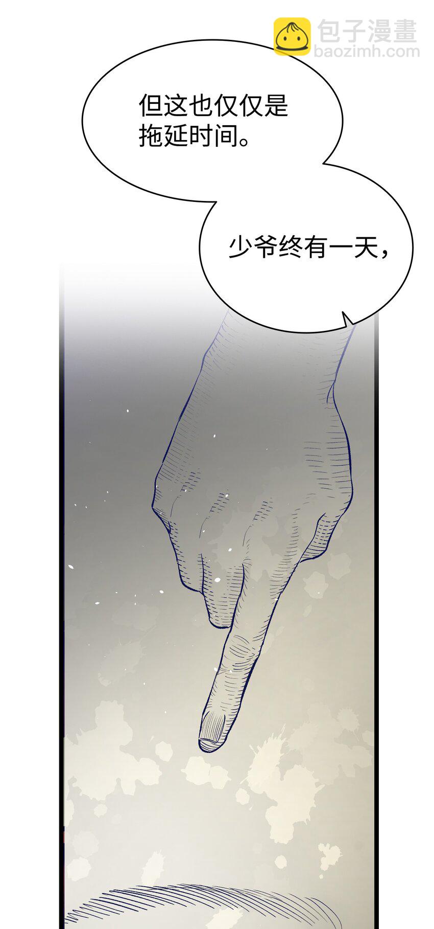 151 改革(1/2)-第151话