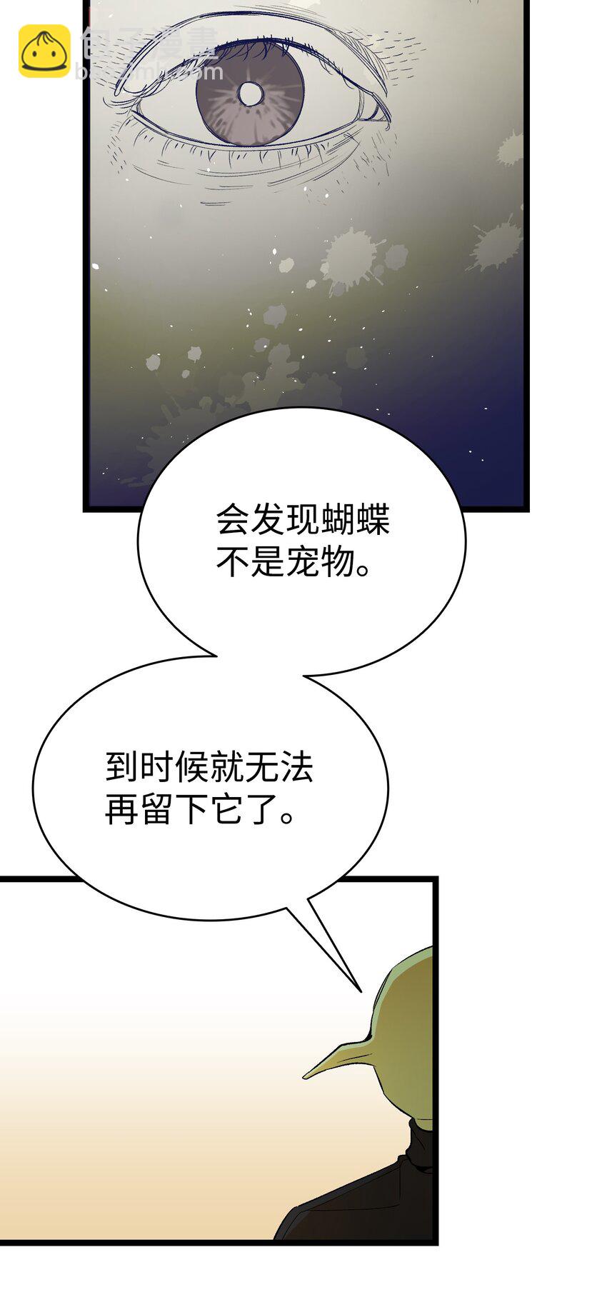 151 改革(1/2)-第151话