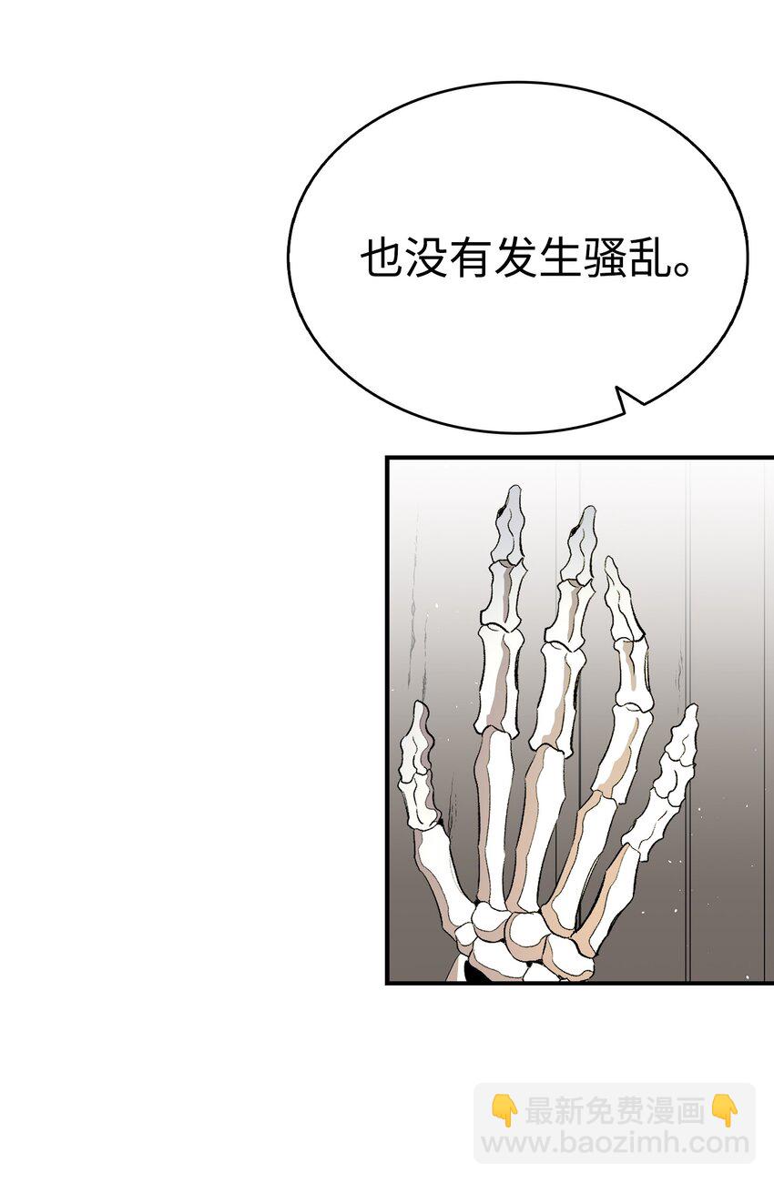 151 改革(1/2)-第151话