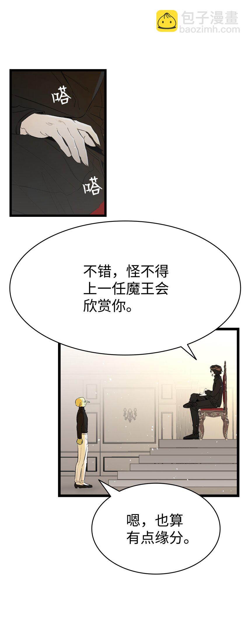 151 改革(1/2)-第151话