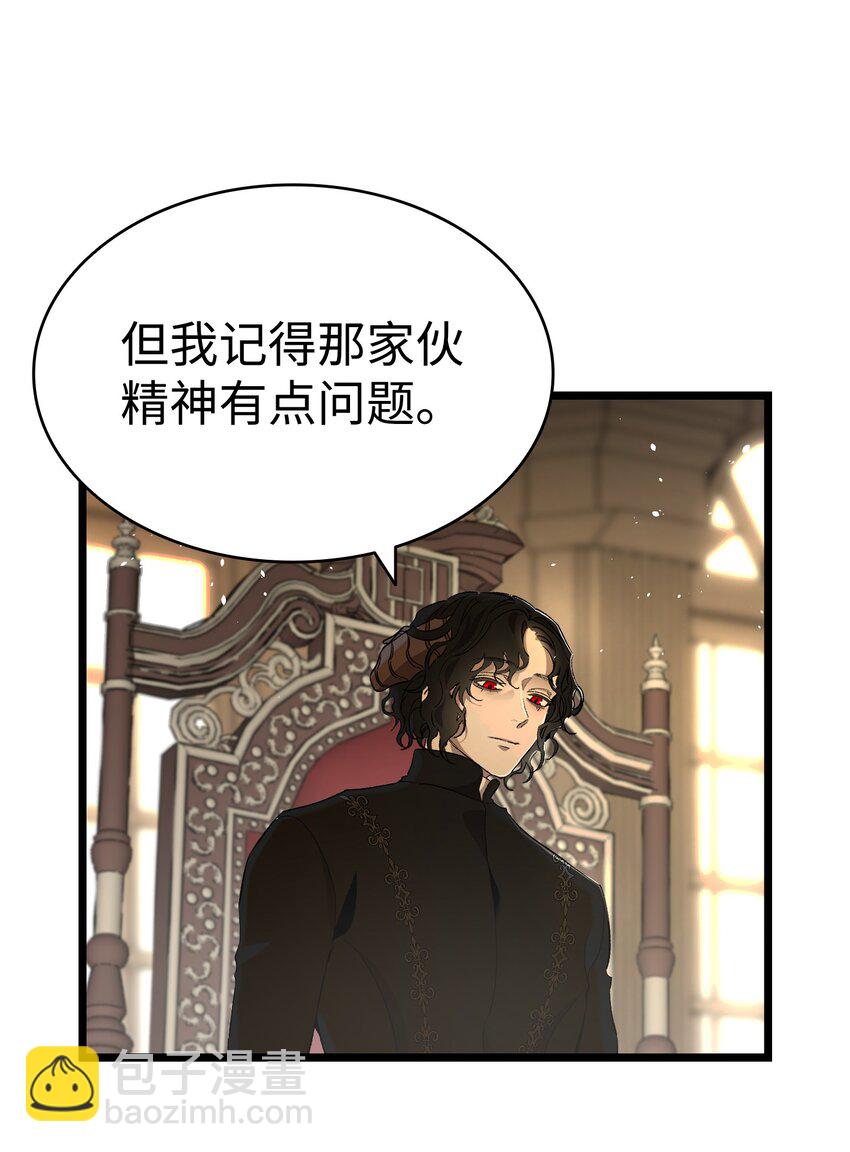 151 改革(1/2)-第151话