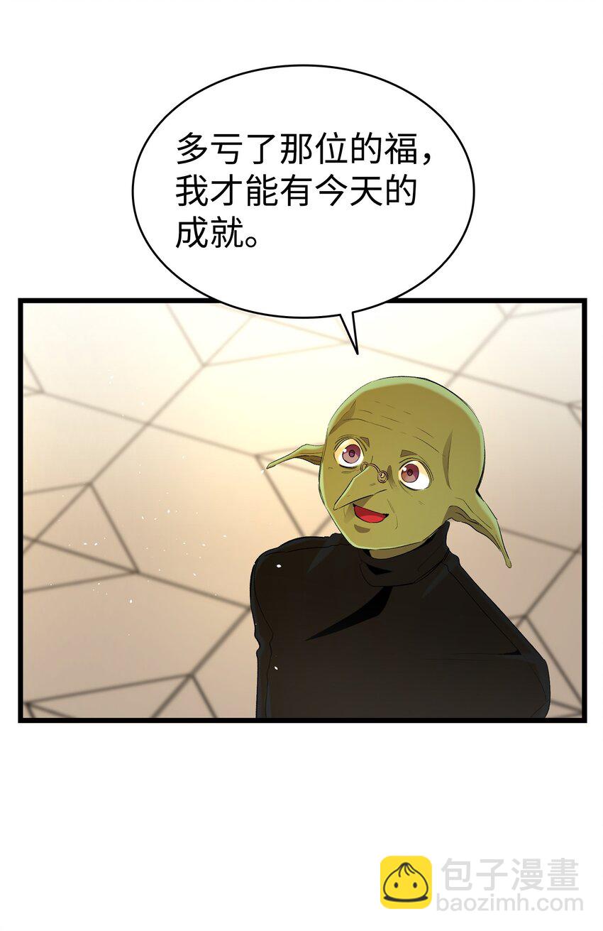 151 改革(1/2)-第151话