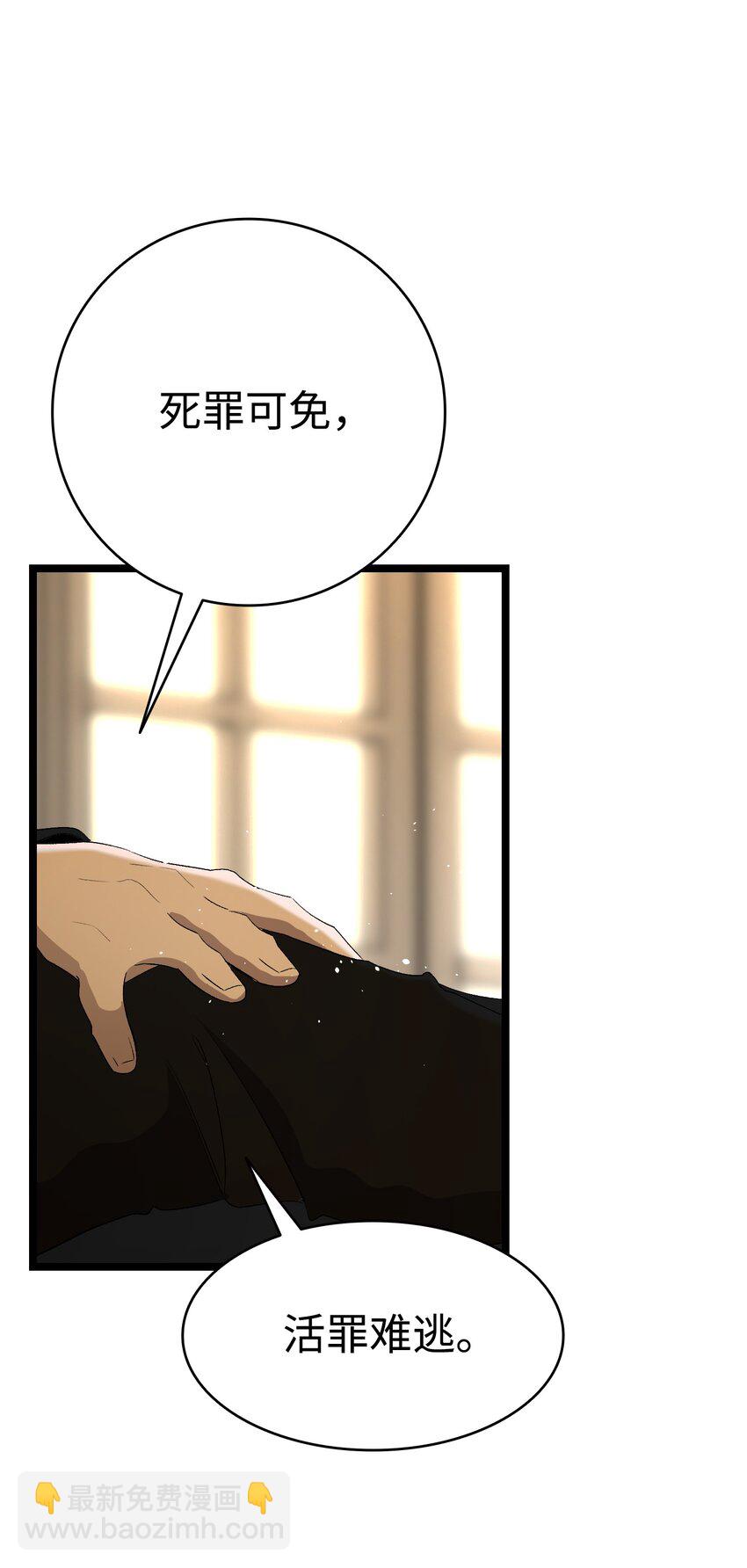 151 改革(1/2)-第151话