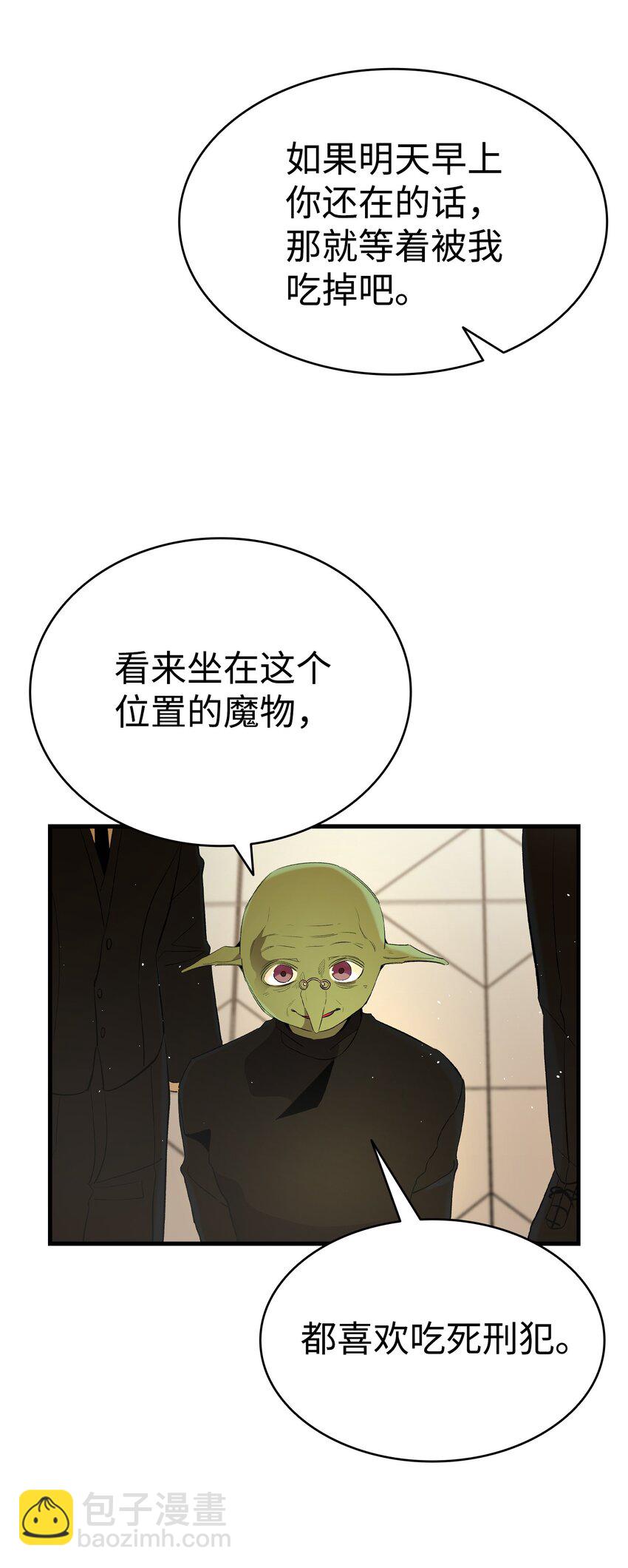 151 改革(1/2)-第151话