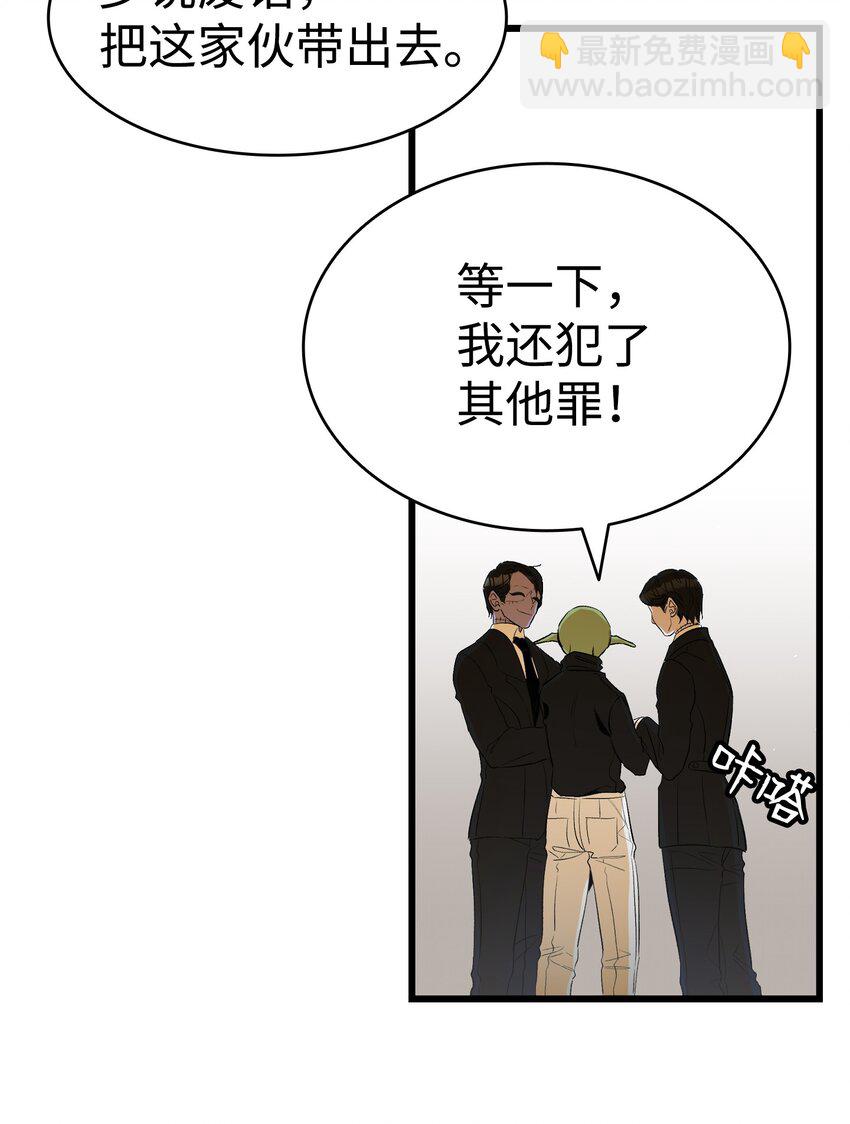 151 改革(1/2)-第151话