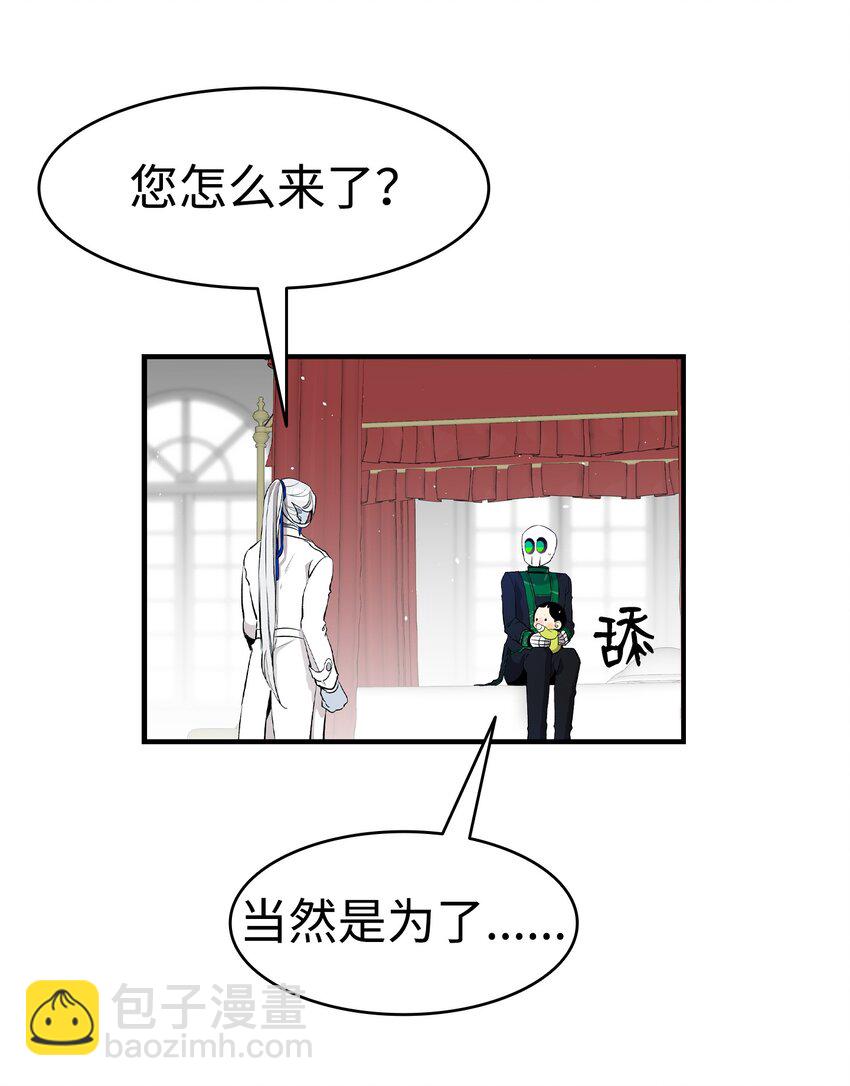 151 改革(1/2)-第151话