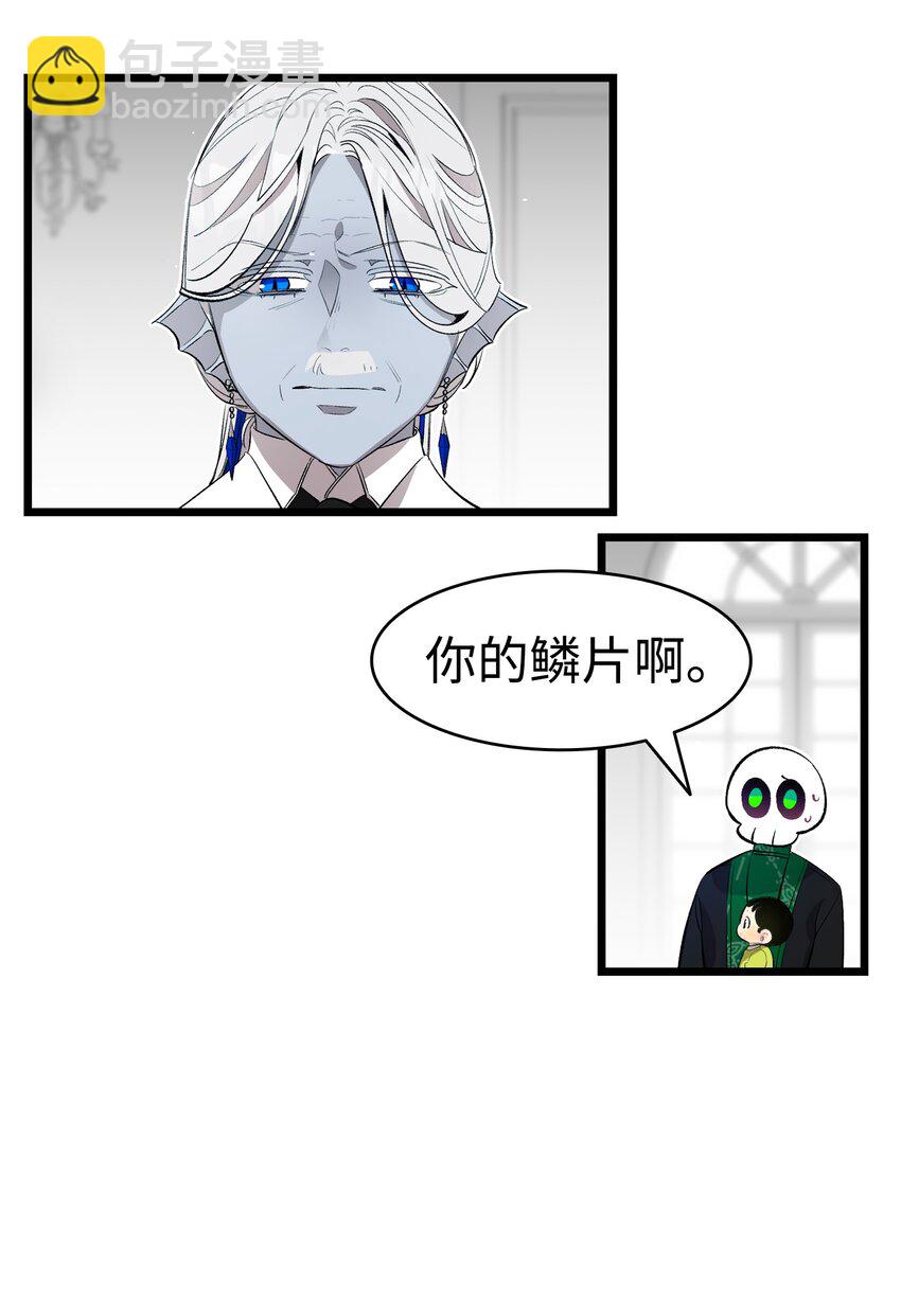 151 改革(1/2)-第151话