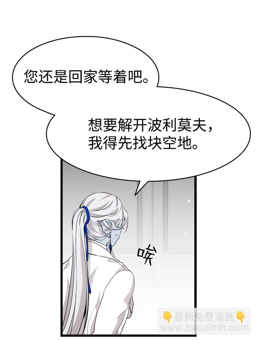 151 改革(1/2)-第151话