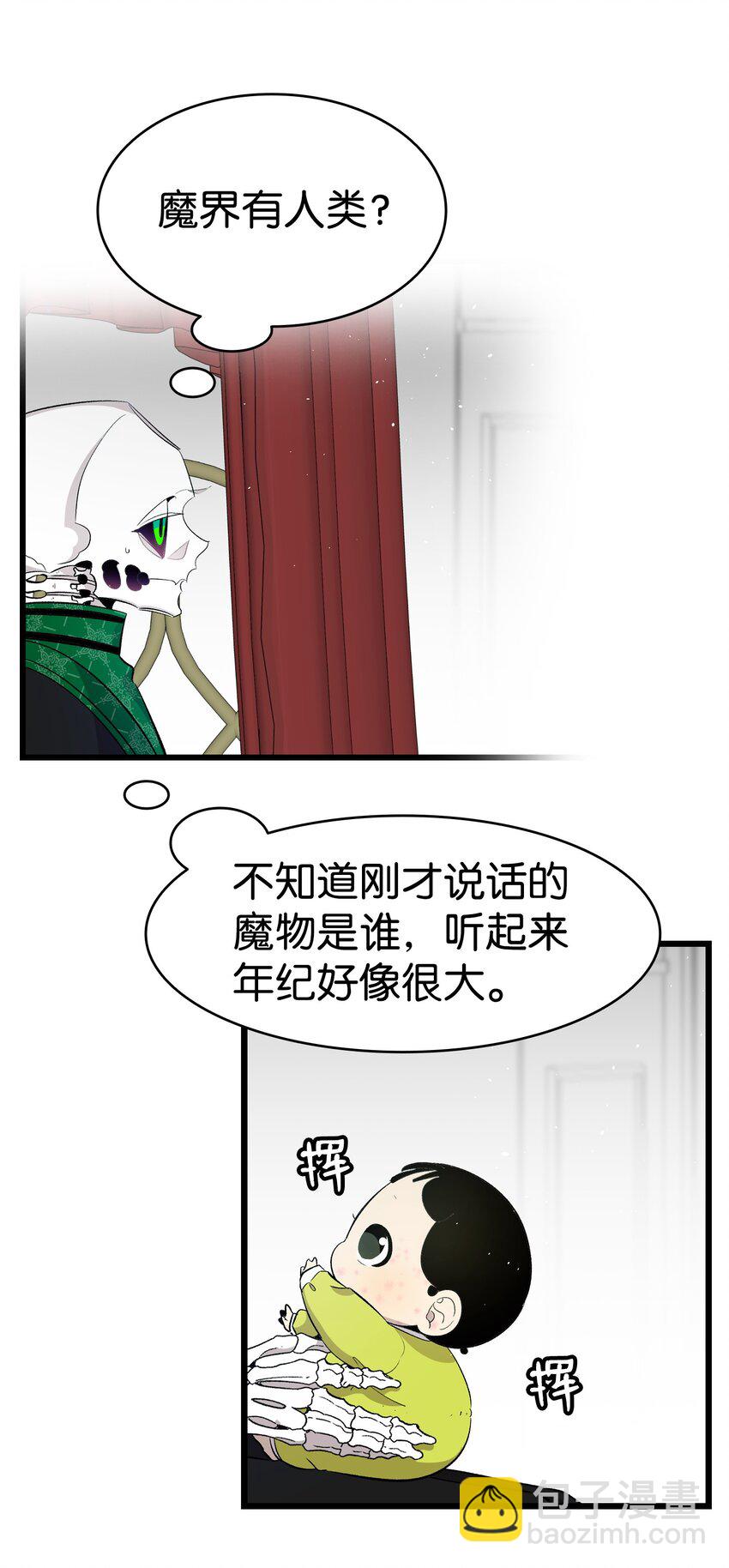 151 改革(1/2)-第151话