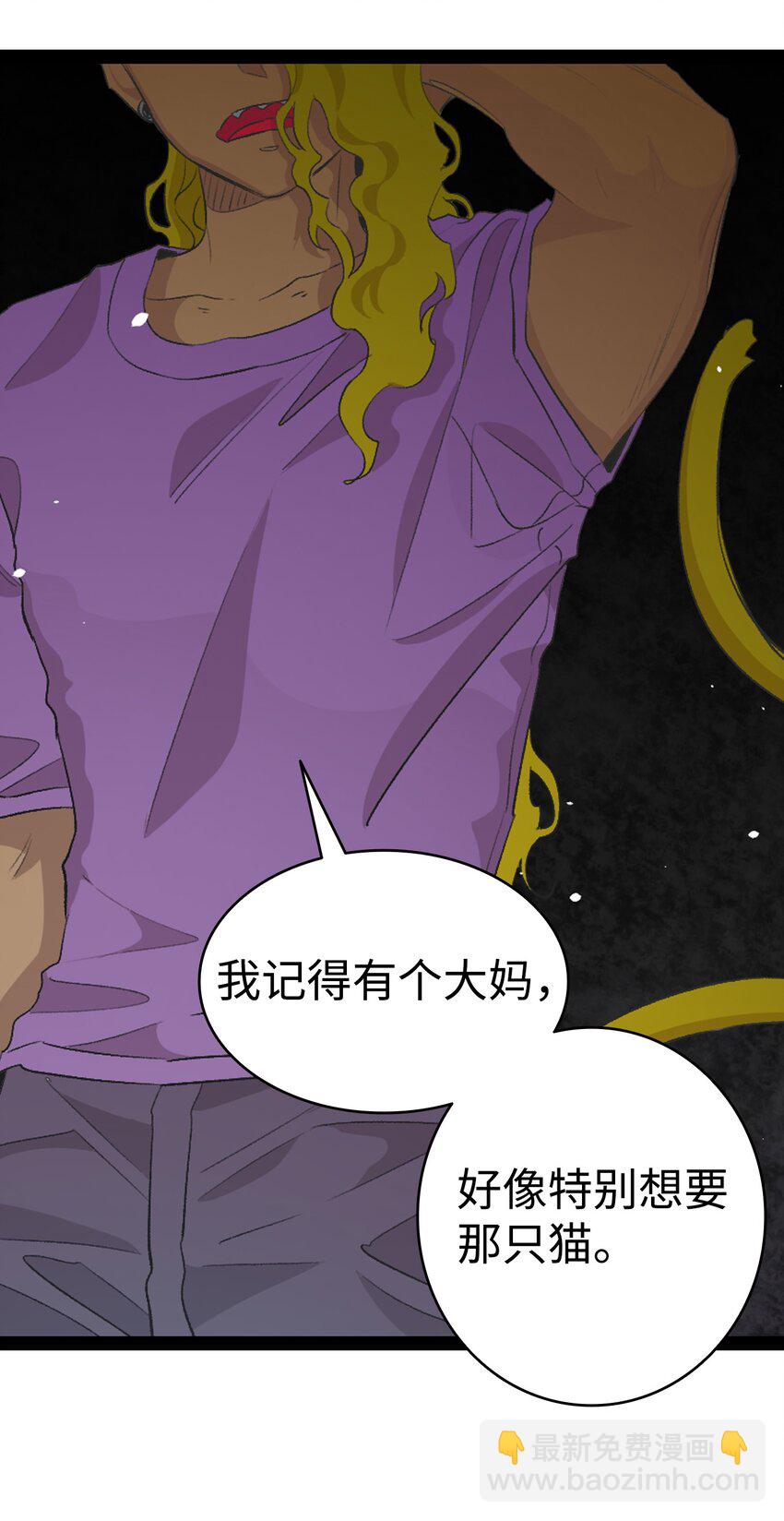 151 改革(1/2)-第151话