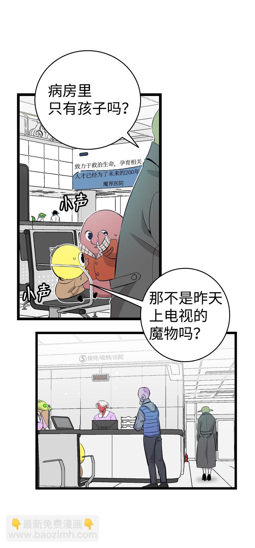 151 改革(1/2)-第151话