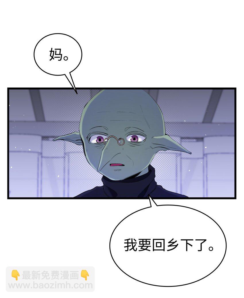 151 改革(1/2)-第151话