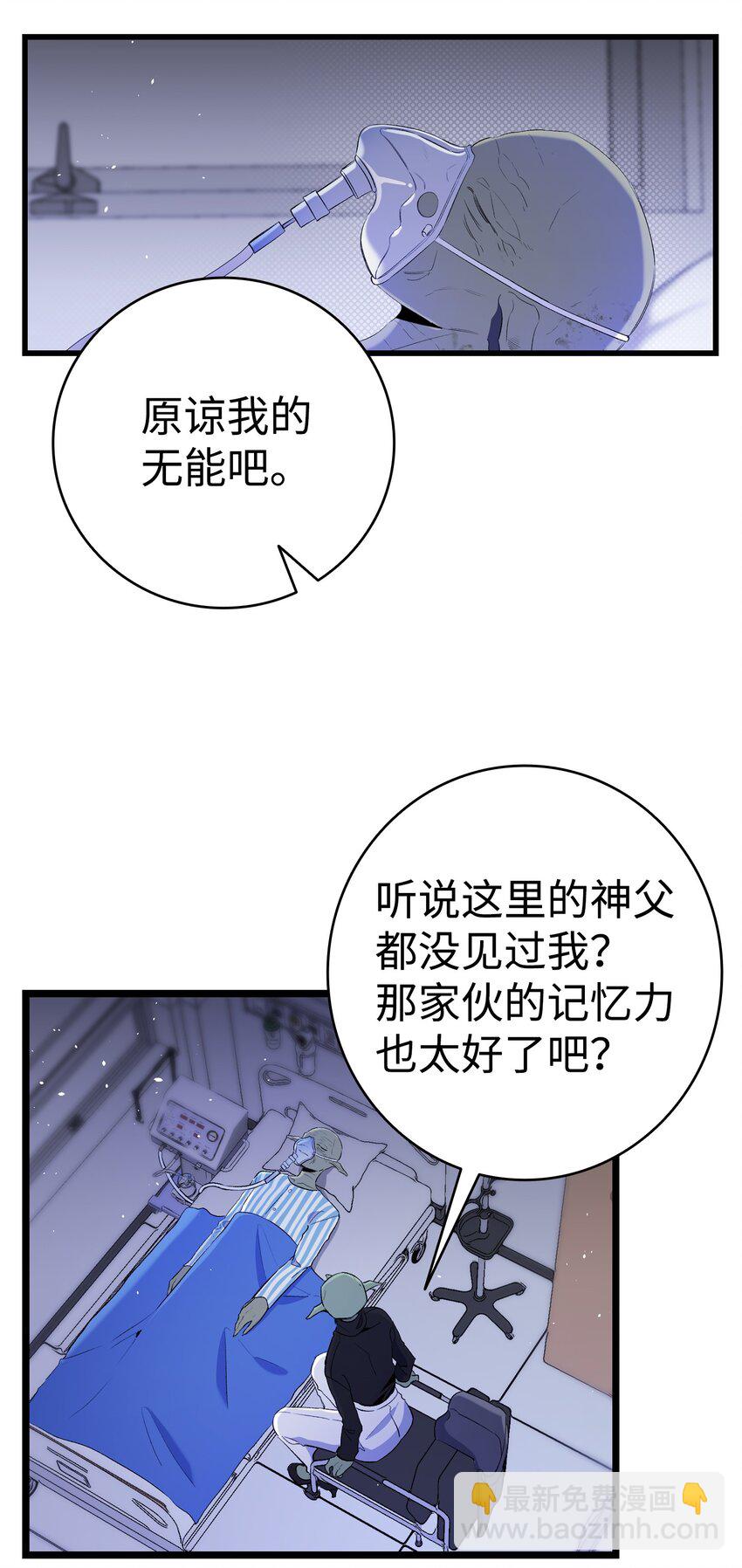 151 改革(1/2)-第151话