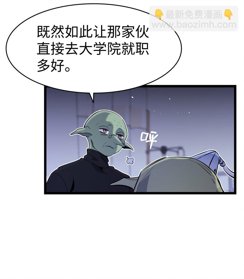 151 改革(1/2)-第151话