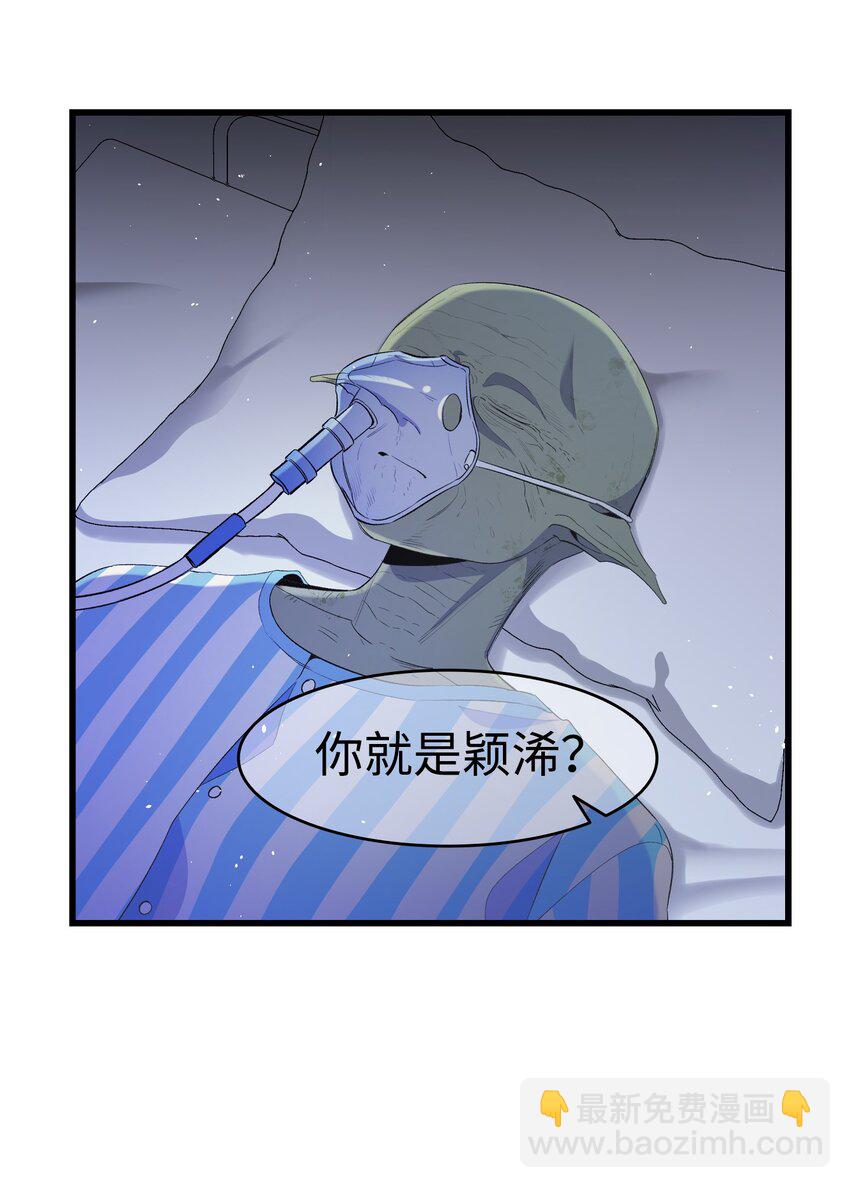 151 改革(1/2)-第151话
