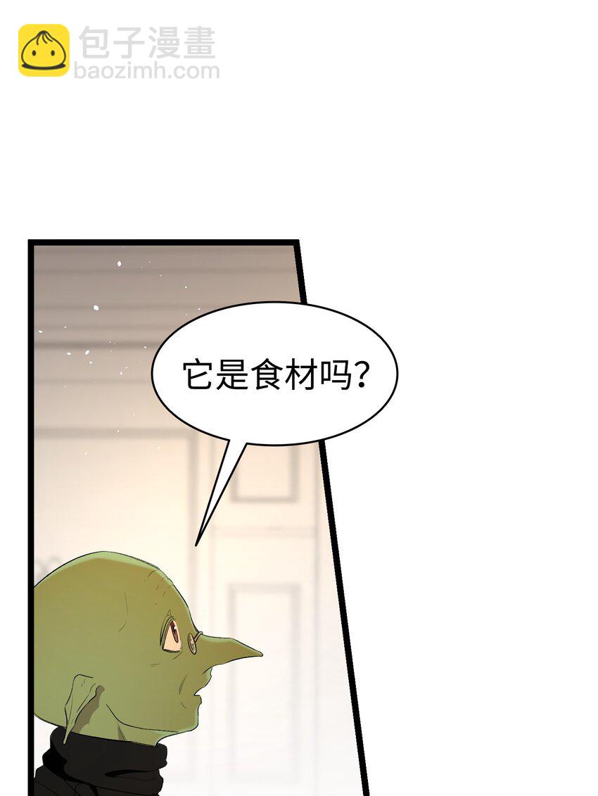 151 改革(1/2)-第151话