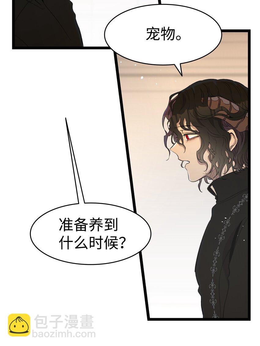 151 改革(1/2)-第151话