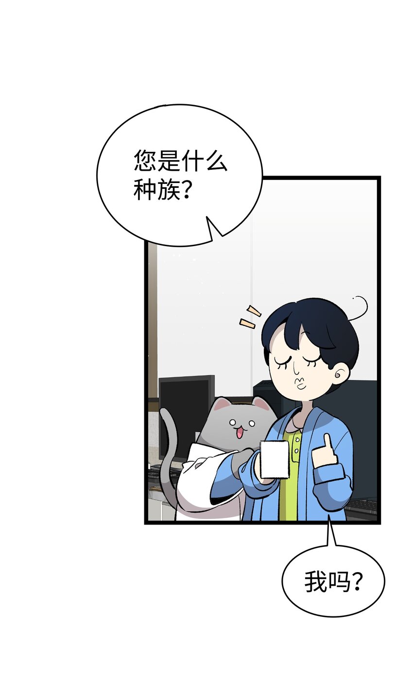 153 长大的蝴蝶(1/2)-第153话