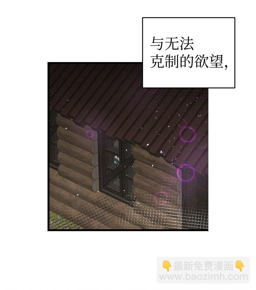 153 长大的蝴蝶(1/2)-第153话