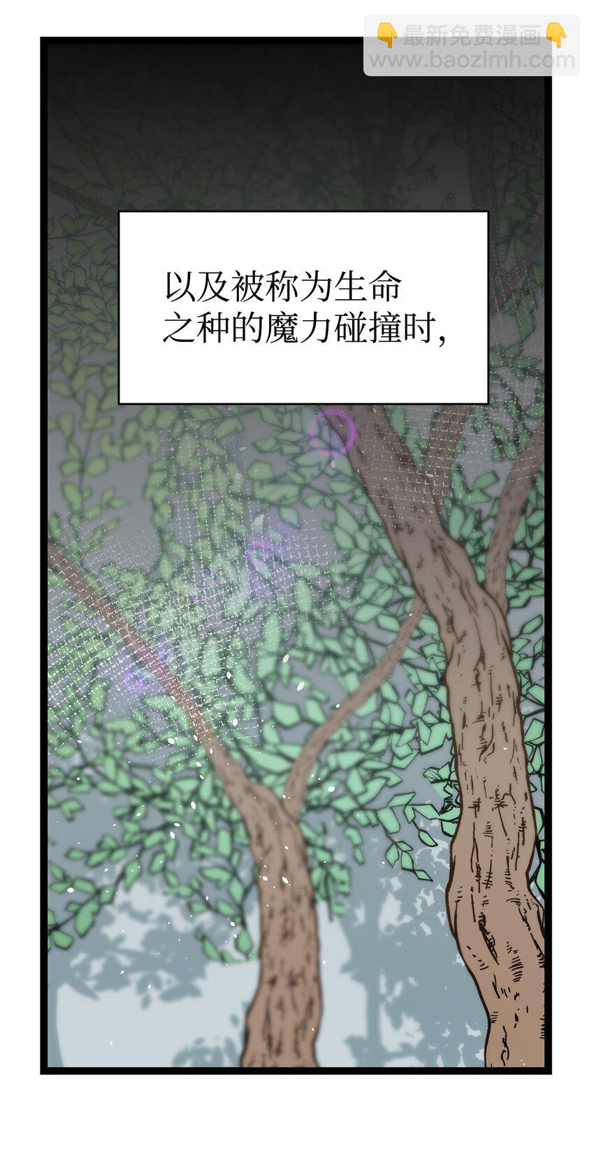 153 长大的蝴蝶(1/2)-第153话