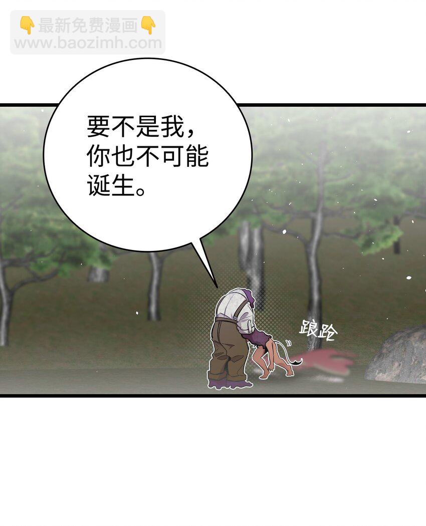 153 长大的蝴蝶(1/2)-第153话
