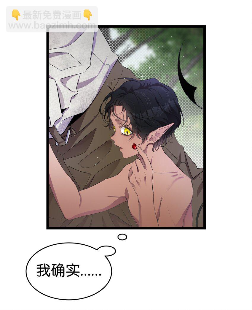 153 长大的蝴蝶(1/2)-第153话