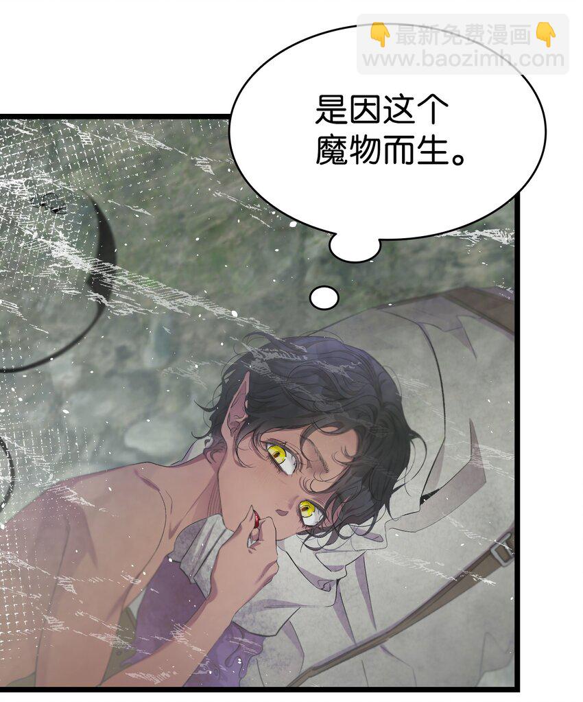 153 长大的蝴蝶(1/2)-第153话