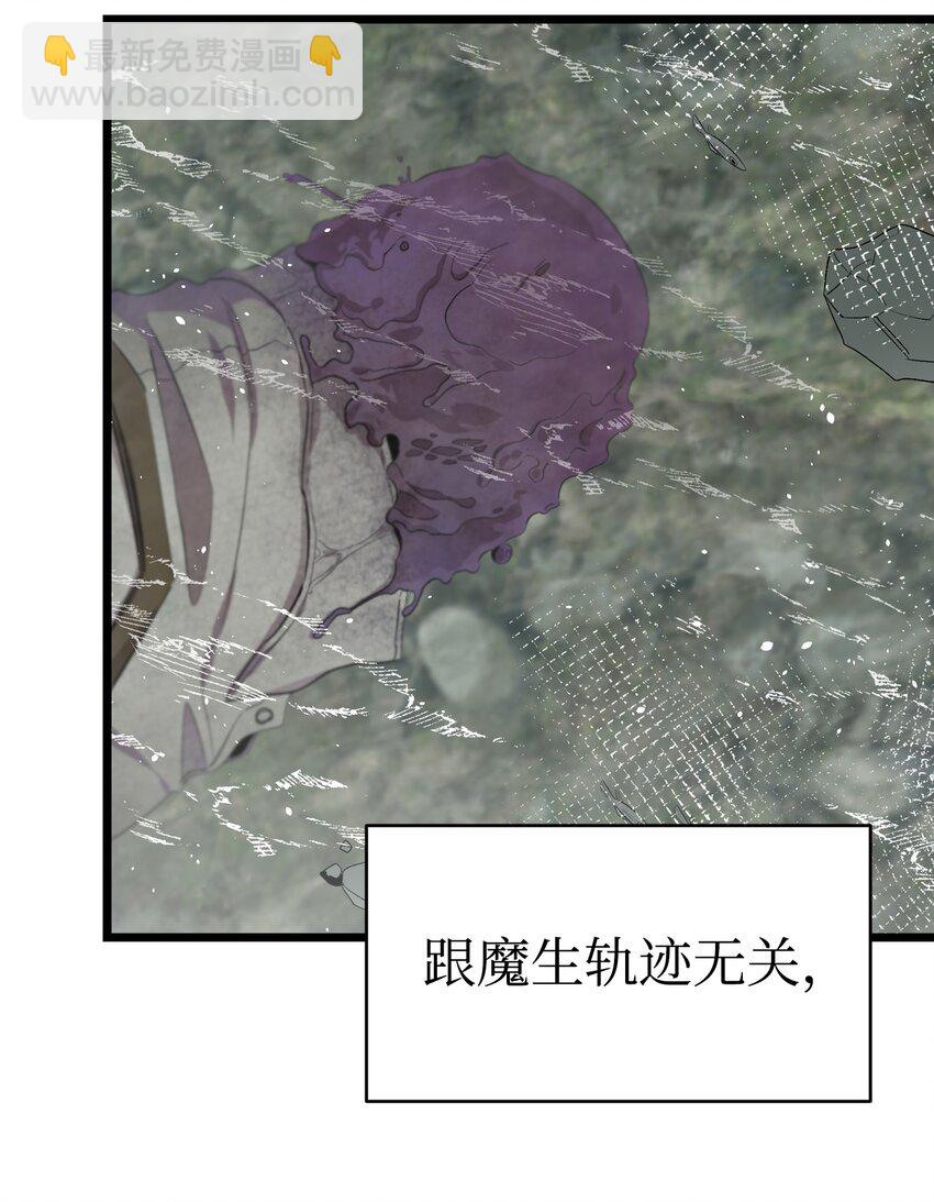 153 长大的蝴蝶(1/2)-第153话