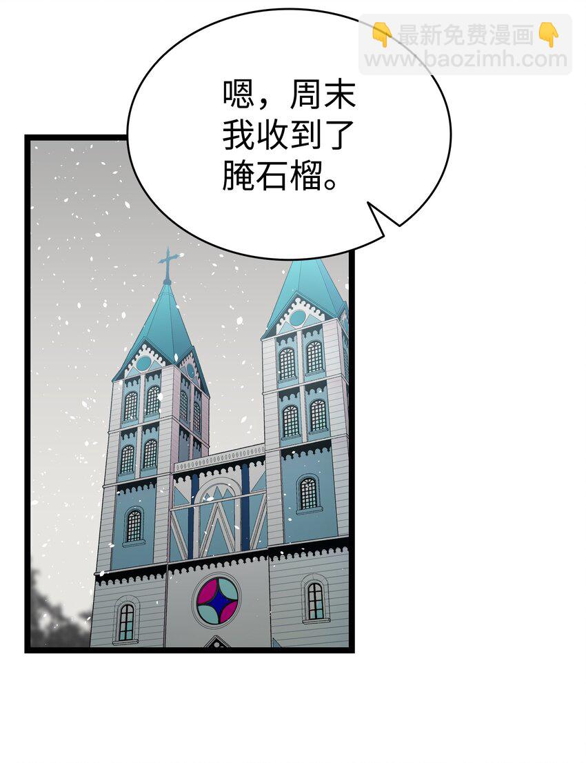 153 长大的蝴蝶(1/2)-第153话