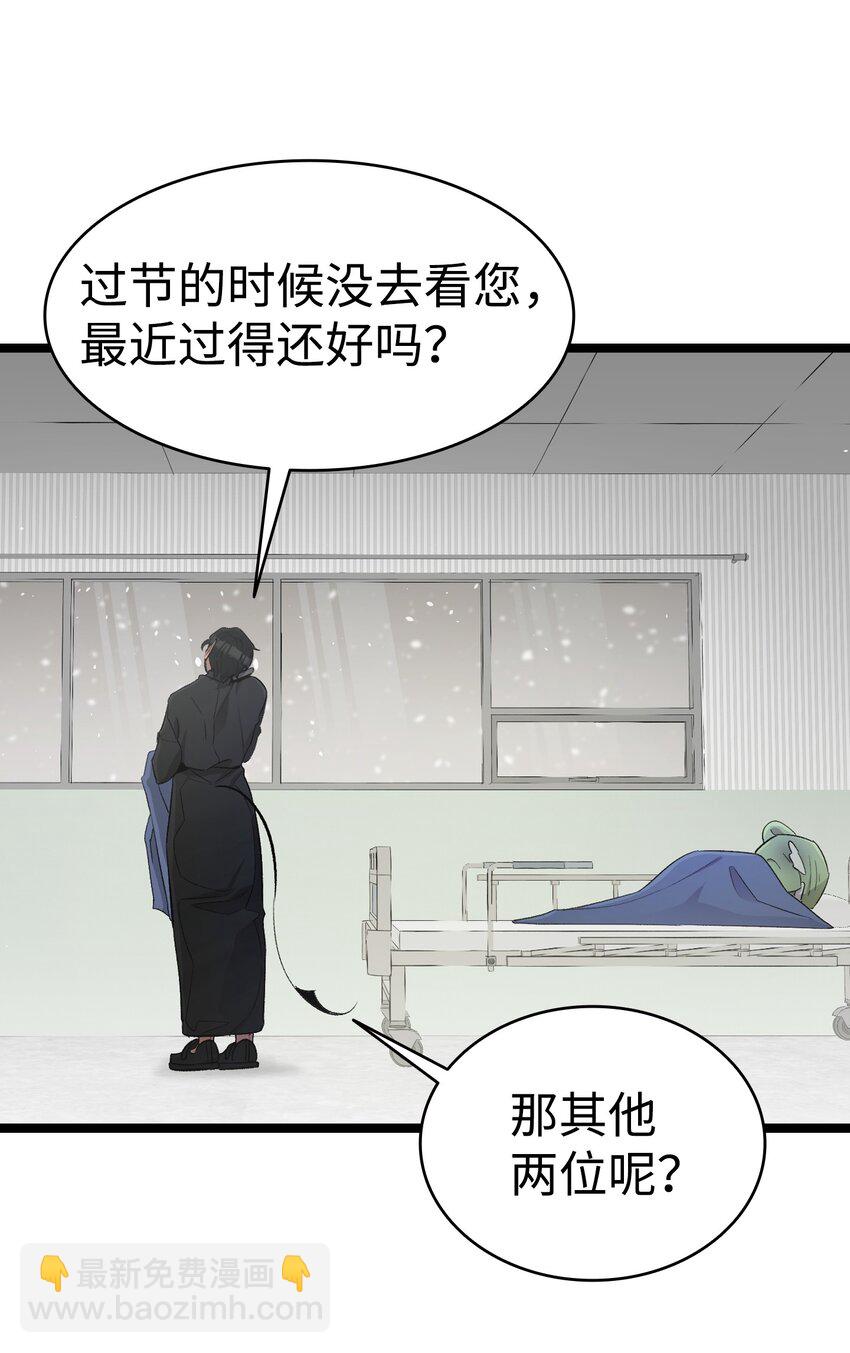 153 长大的蝴蝶(1/2)-第153话