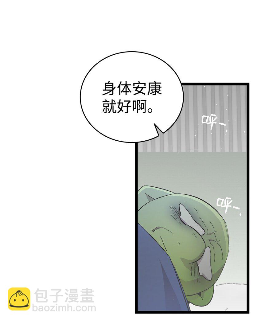153 长大的蝴蝶(1/2)-第153话