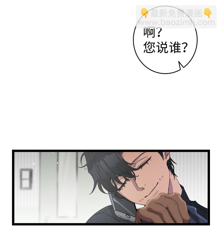 153 长大的蝴蝶(1/2)-第153话