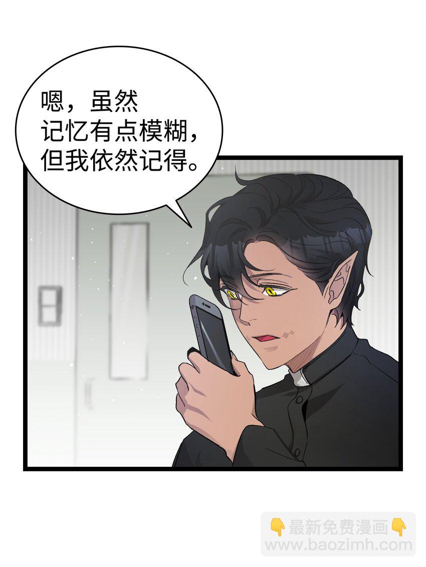 153 长大的蝴蝶(1/2)-第153话