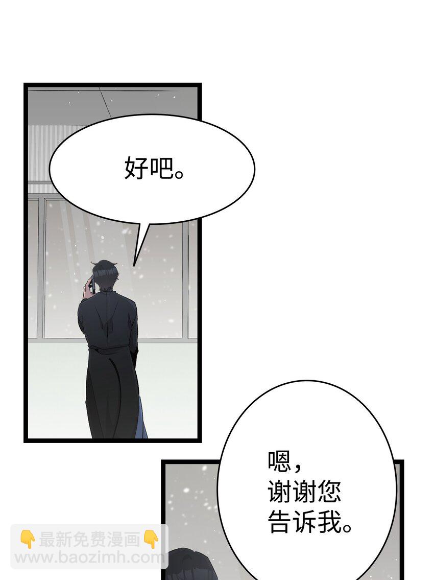 153 长大的蝴蝶(1/2)-第153话
