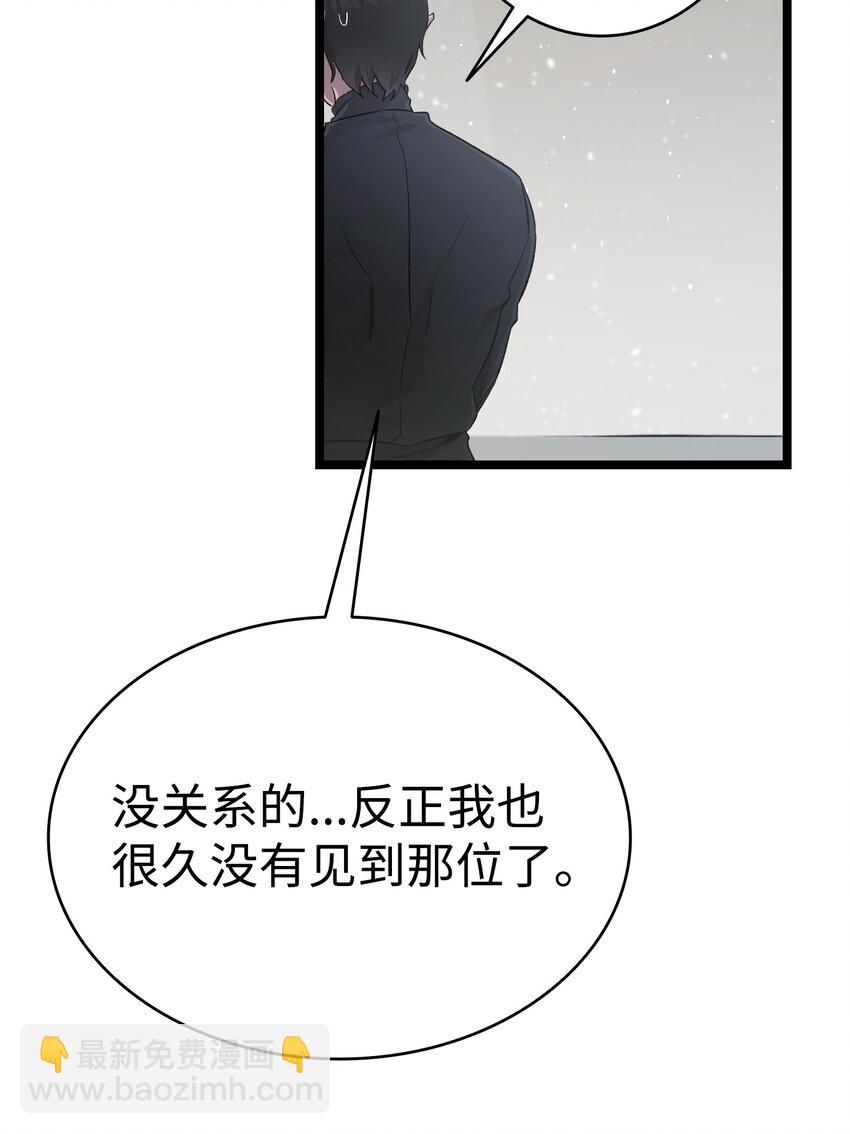 153 长大的蝴蝶(1/2)-第153话