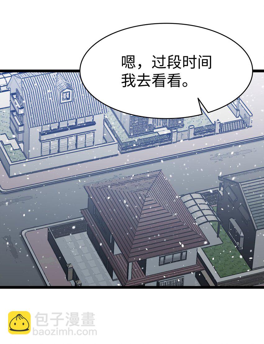 153 长大的蝴蝶(1/2)-第153话