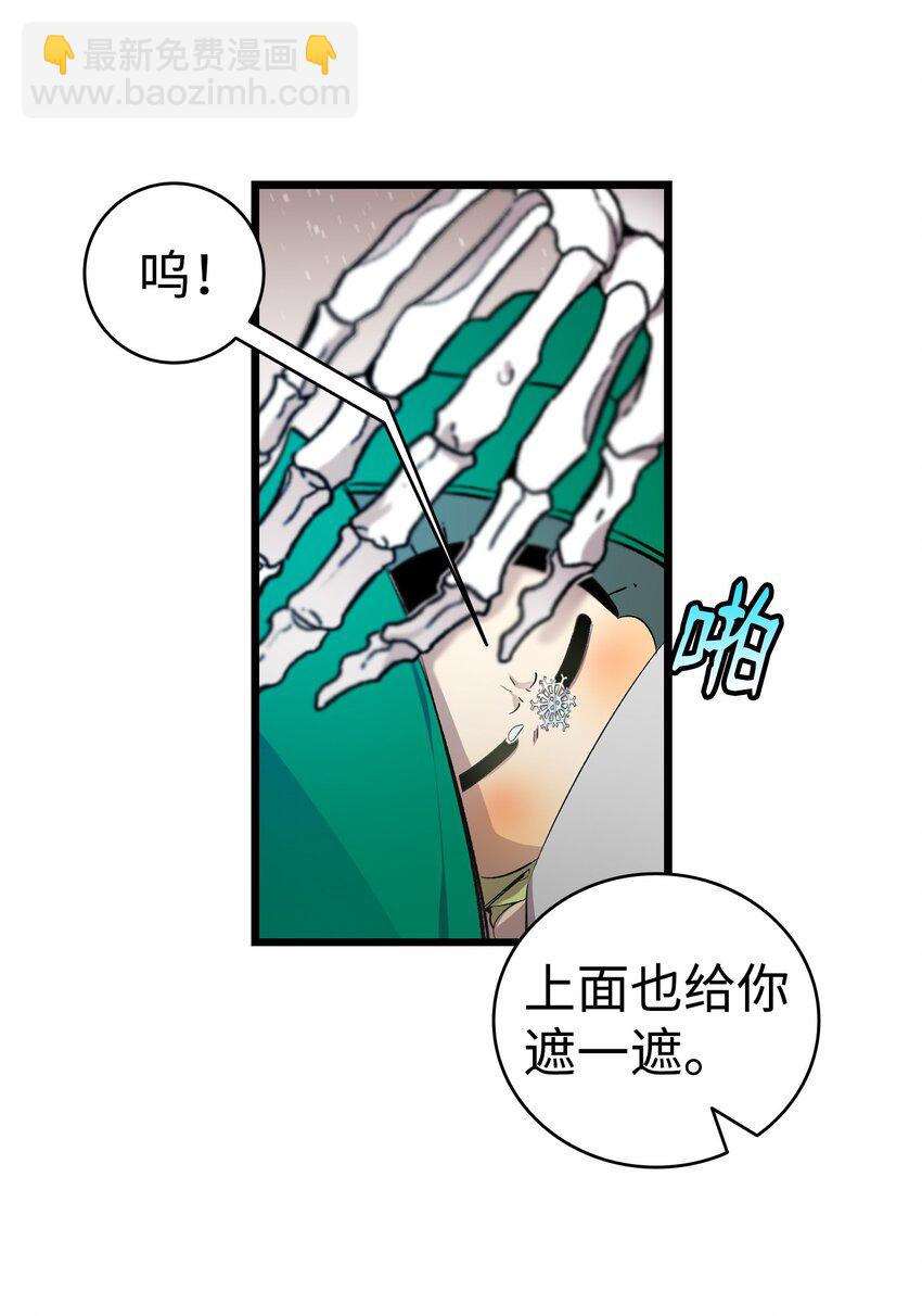 153 长大的蝴蝶(1/2)-第153话
