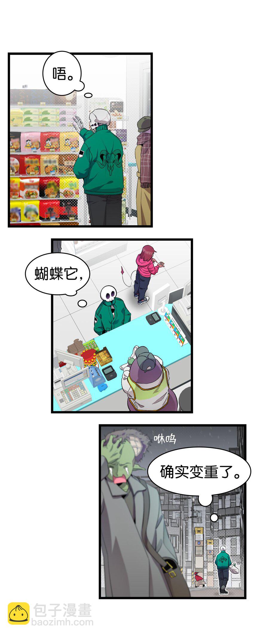 153 长大的蝴蝶(1/2)-第153话