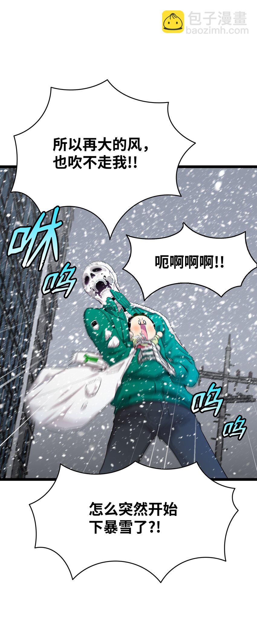 153 长大的蝴蝶(1/2)-第153话