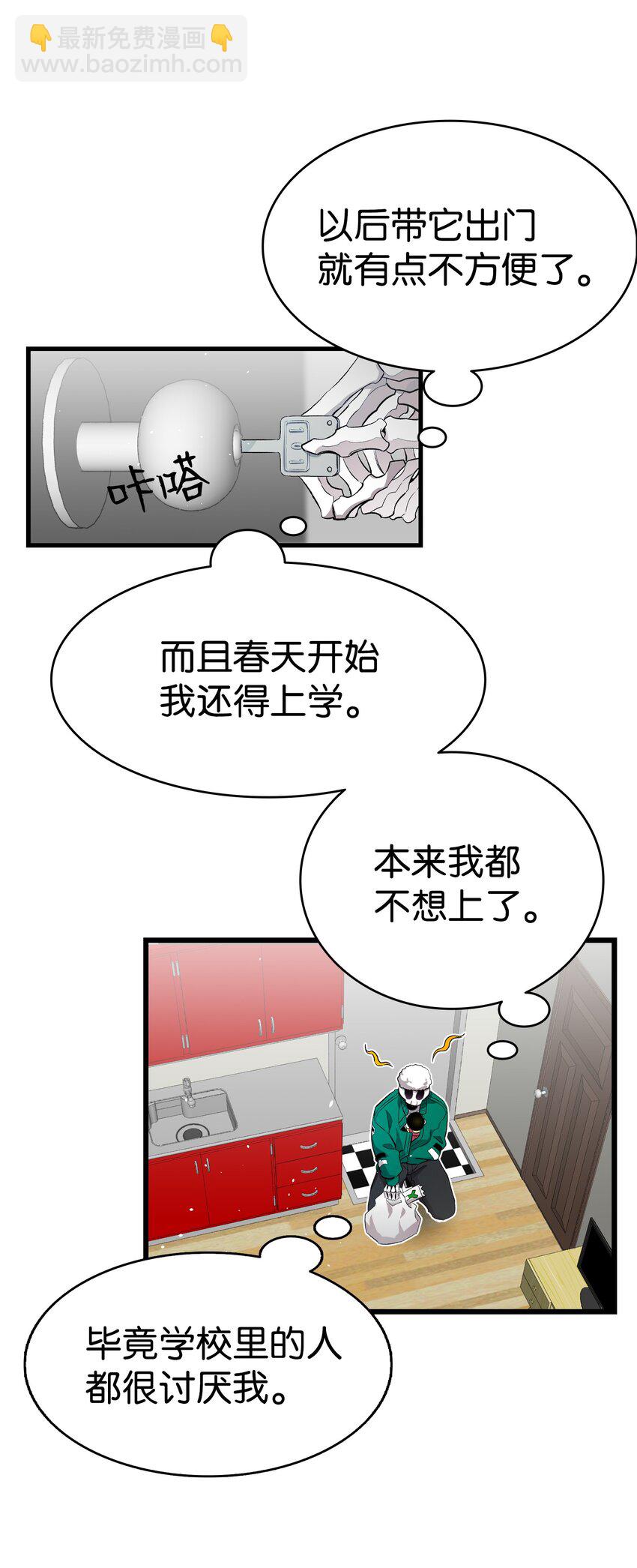 153 长大的蝴蝶(1/2)-第153话