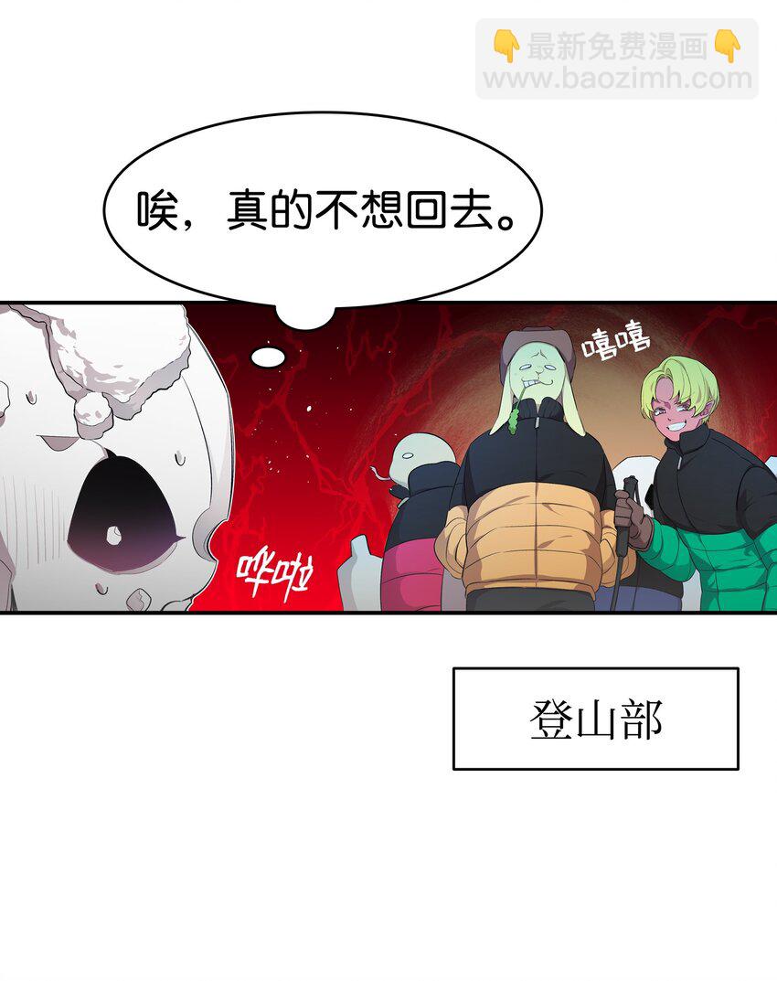 153 长大的蝴蝶(1/2)-第153话