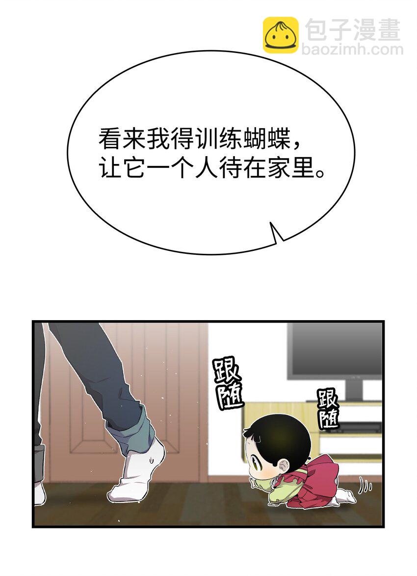 153 长大的蝴蝶(1/2)-第153话