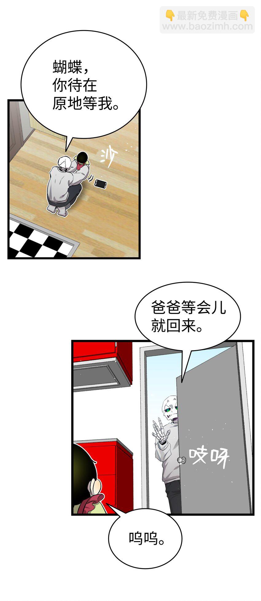 153 长大的蝴蝶(1/2)-第153话