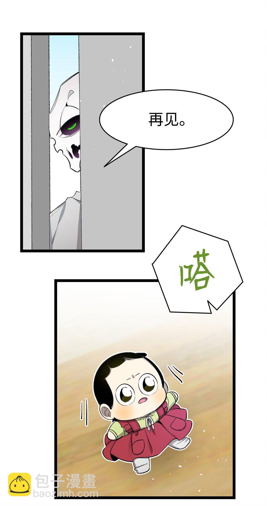 153 长大的蝴蝶(1/2)-第153话