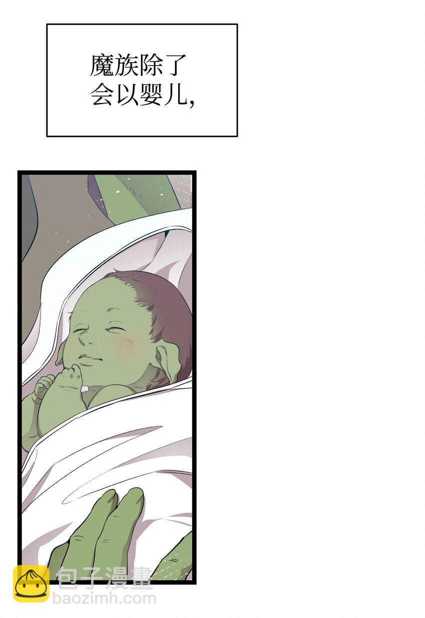 153 长大的蝴蝶(1/2)-第153话