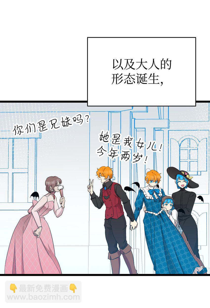 153 长大的蝴蝶(1/2)-第153话