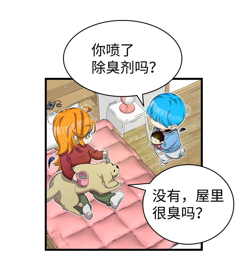 155 逝者已去(1/2)-第155话