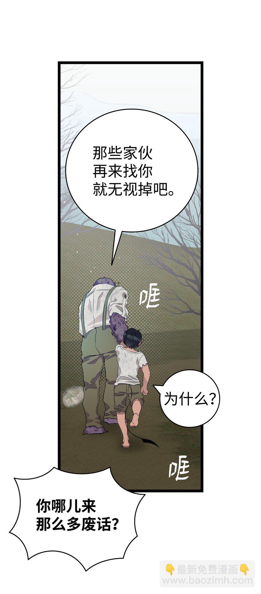 155 逝者已去(1/2)-第155话