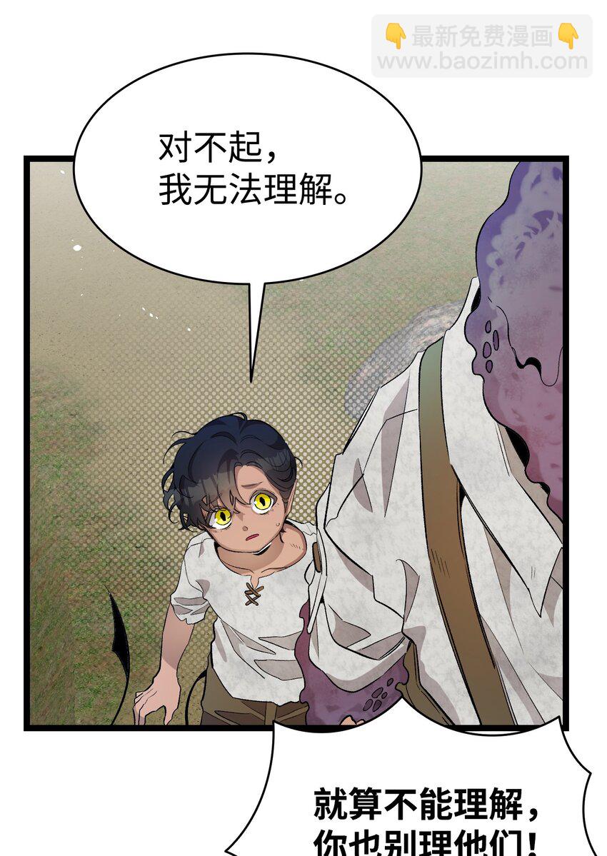 155 逝者已去(1/2)-第155话